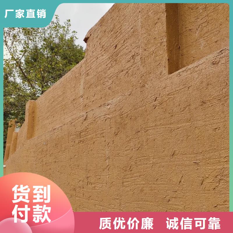 外墙夯土漆专业施工，源头工厂