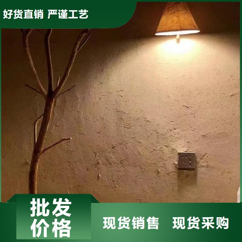 泥巴墙漆，老房翻新，民宿改造，稻秸秆漆定制厂家