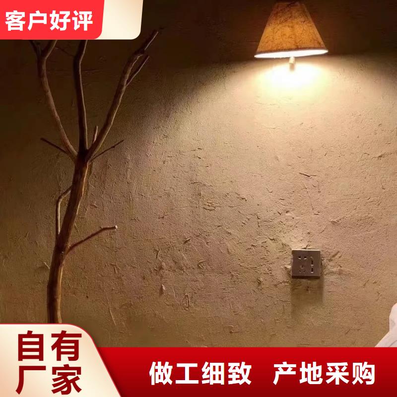 仿夯土稻草漆，艺术涂料厂家，农家小院改造，仿夯土涂料施工价格