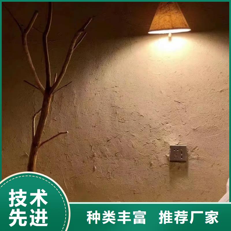 泥巴墙漆，老房翻新，民宿改造，仿夯土肌理漆源头厂家
