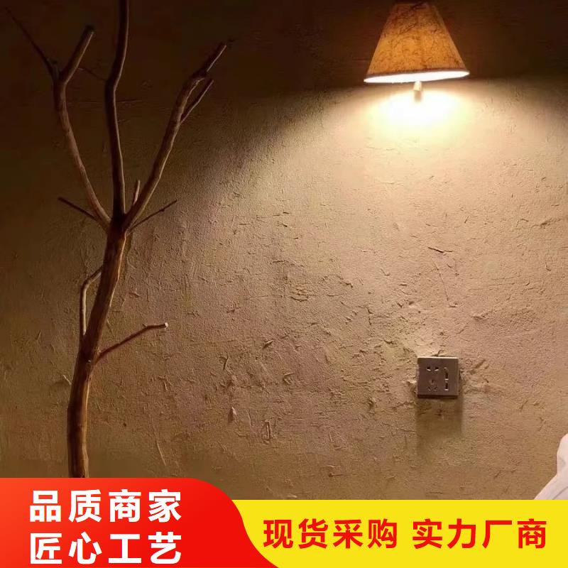 稻壳漆，仿泥巴稻草漆，美丽乡村建设，稻草漆施工全包价