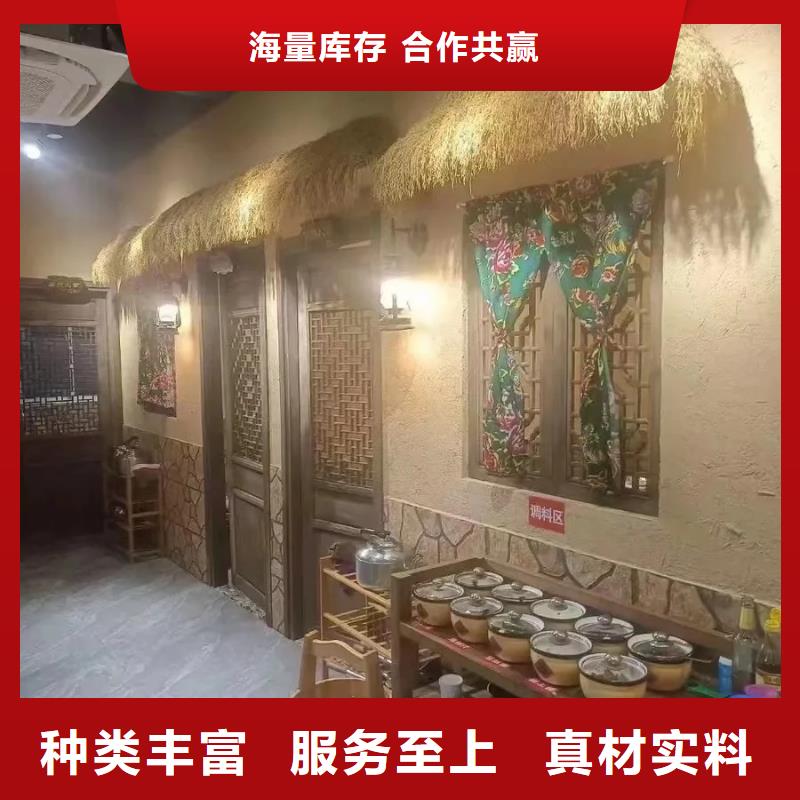 仿泥巴稻草漆，民宿改造，美丽乡村，仿夯土涂料定制施工