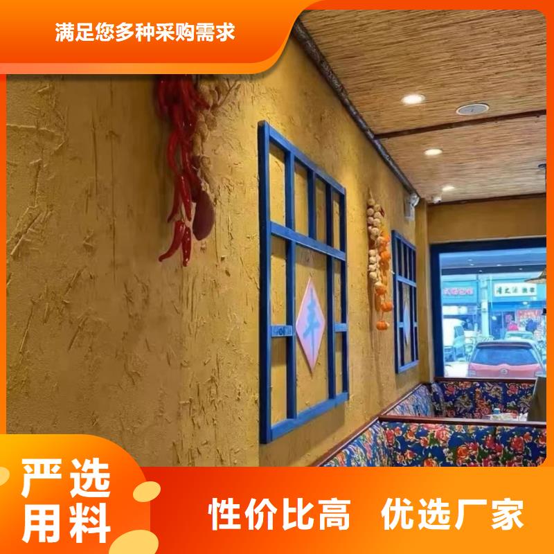 乡村改造稻草漆，仿夯土漆，乡村改造，仿夯土漆源头工厂