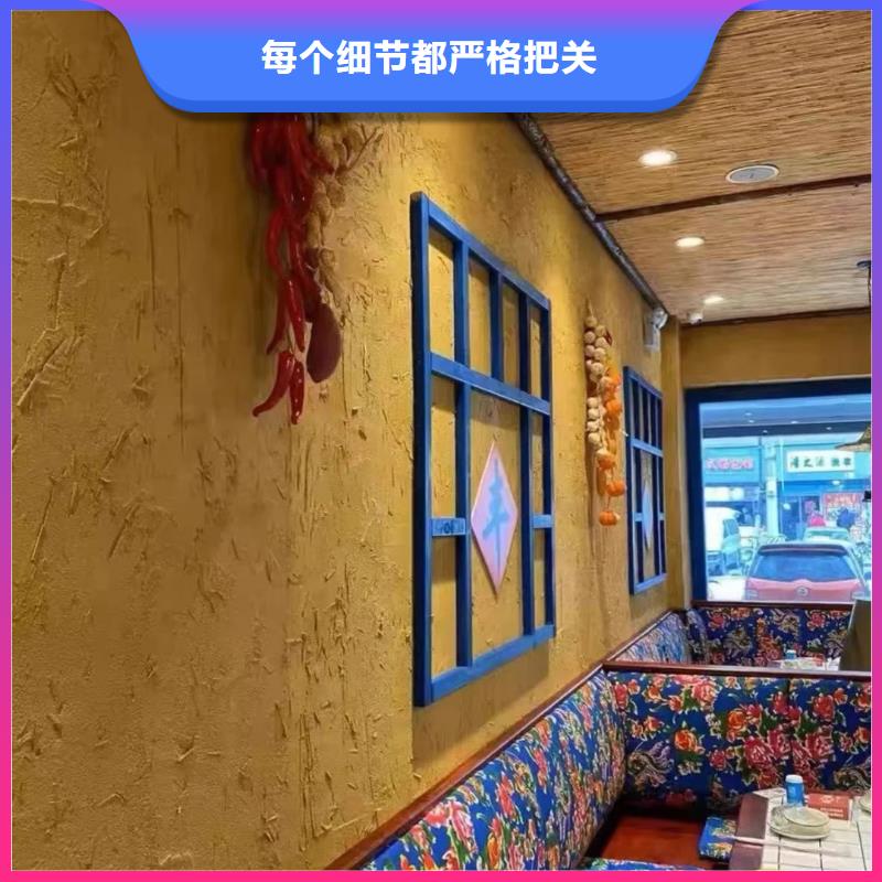 生态稻草漆，老房翻新，农家小院，仿夯土涂料全包施工