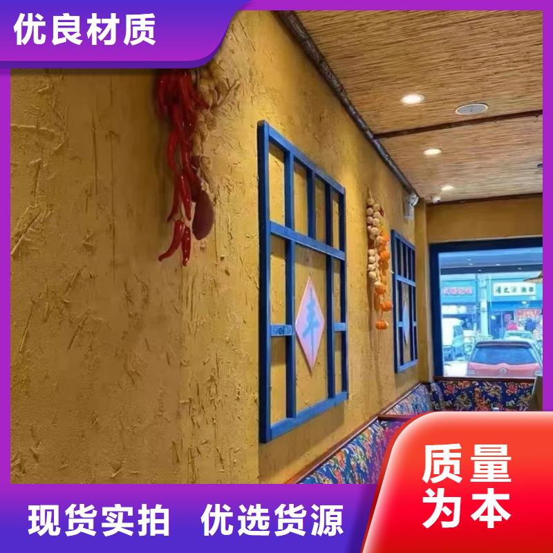 乡村改造，稻草漆厂家，环保涂料，仿泥巴涂料厂家施工