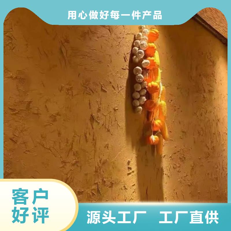 仿夯土稻草漆，艺术涂料厂家，农家小院改造，仿夯土涂料施工价格