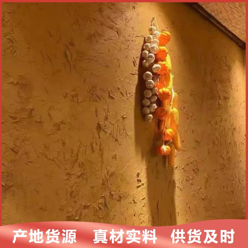 乡村建设稻草漆源头厂家，拿货批发价