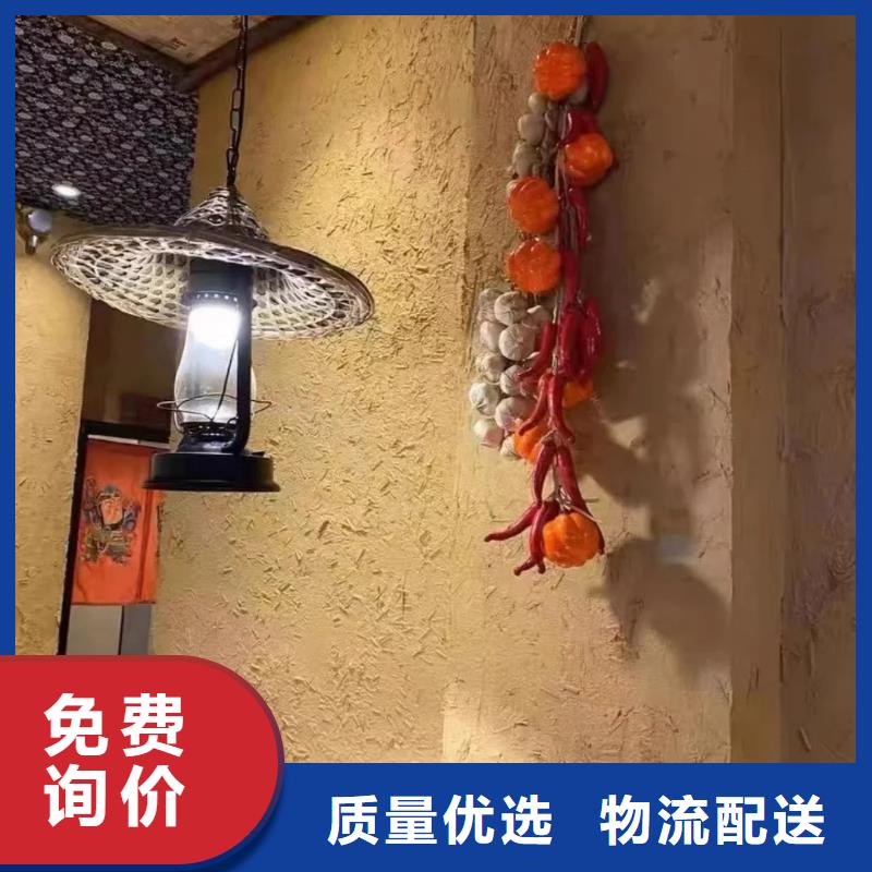 仿泥巴稻草漆厂家招商支持定制