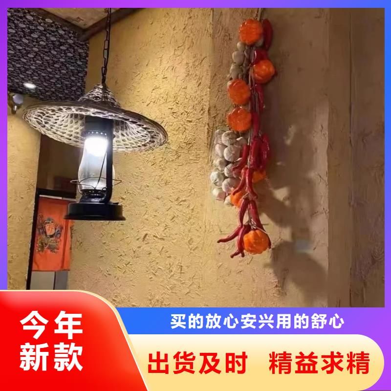 美丽乡村，老房翻新，民宿改造，仿夯土漆生产厂家