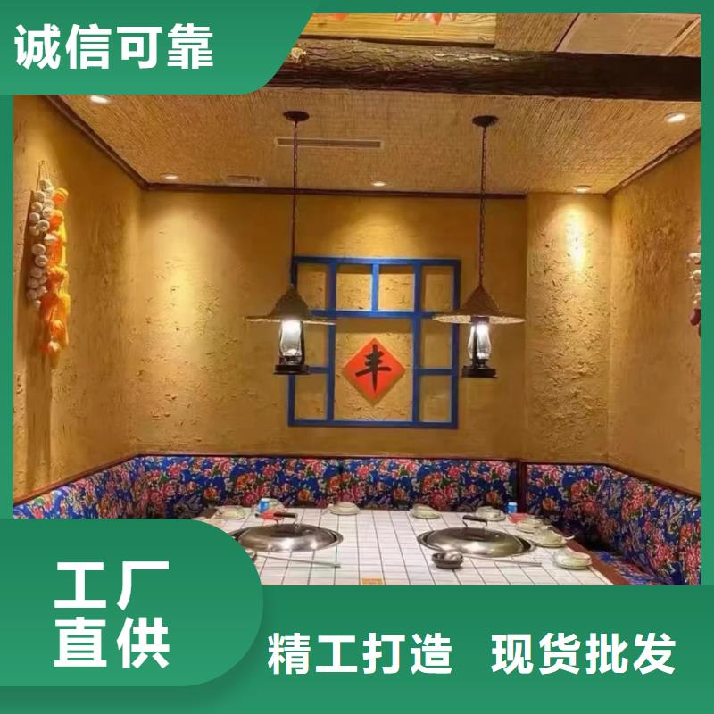 稻草漆源头工厂源头厂家