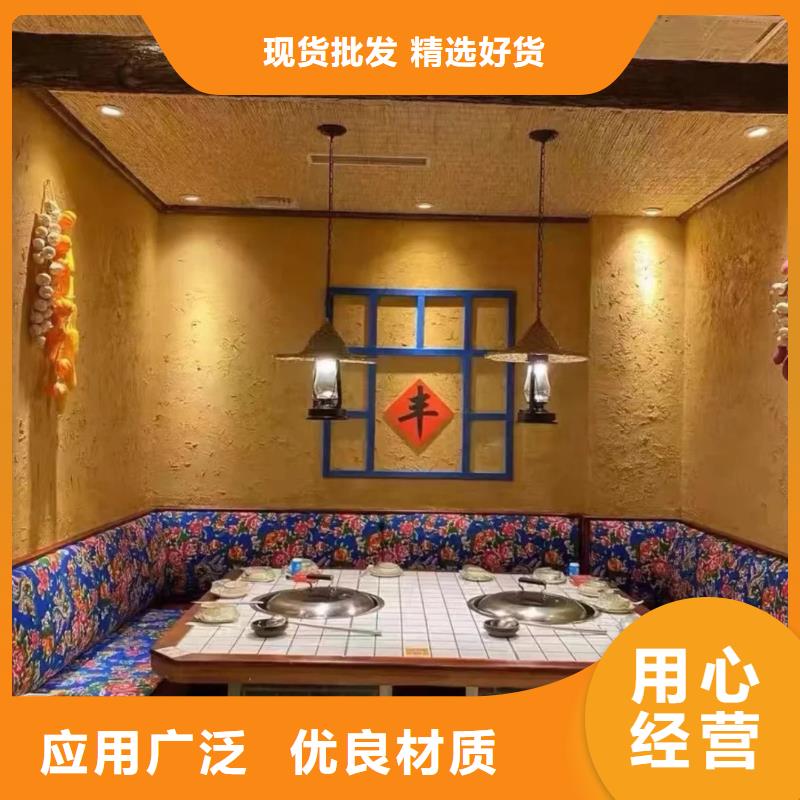 农家小院，乡村建设，民宿改造，仿夯土涂料生产厂家