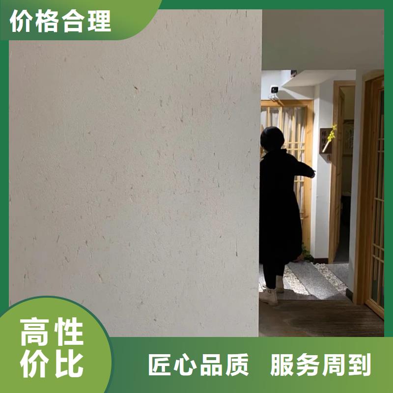 泥巴墙漆，老房翻新，民宿改造，仿夯土稻草泥厂家定制
