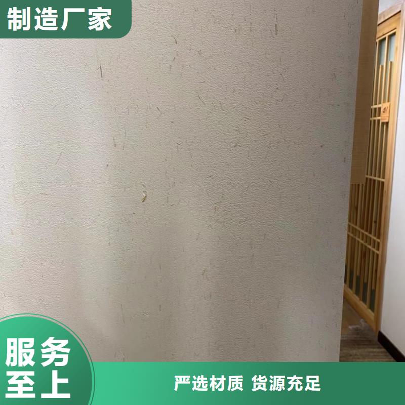 乡村改造，稻草漆厂家，环保涂料，仿夯土稻草泥施工厂家