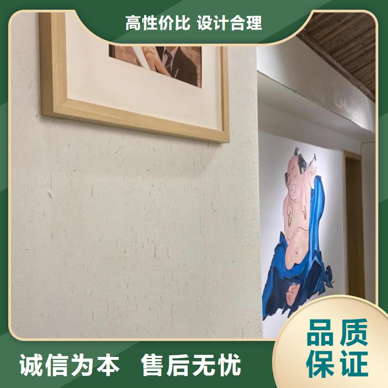 泥巴墙漆，老房翻新，民宿改造，仿泥巴涂料施工报价