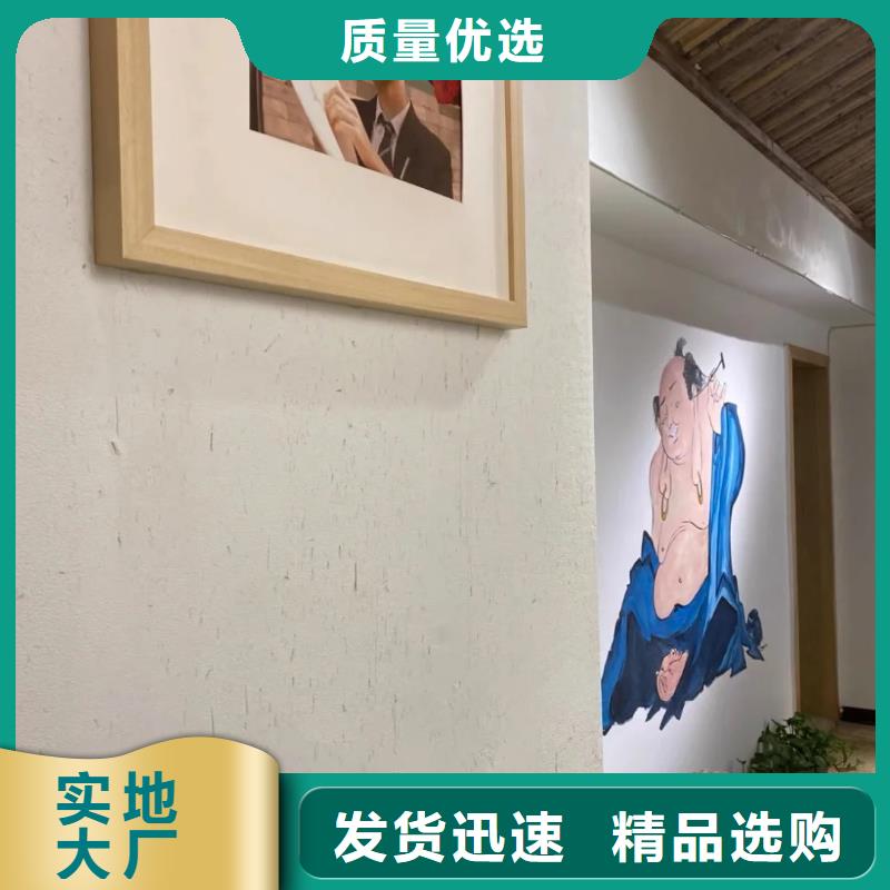 乡村改造稻草漆，仿夯土漆，乡村改造，稻秸秆漆施工厂家