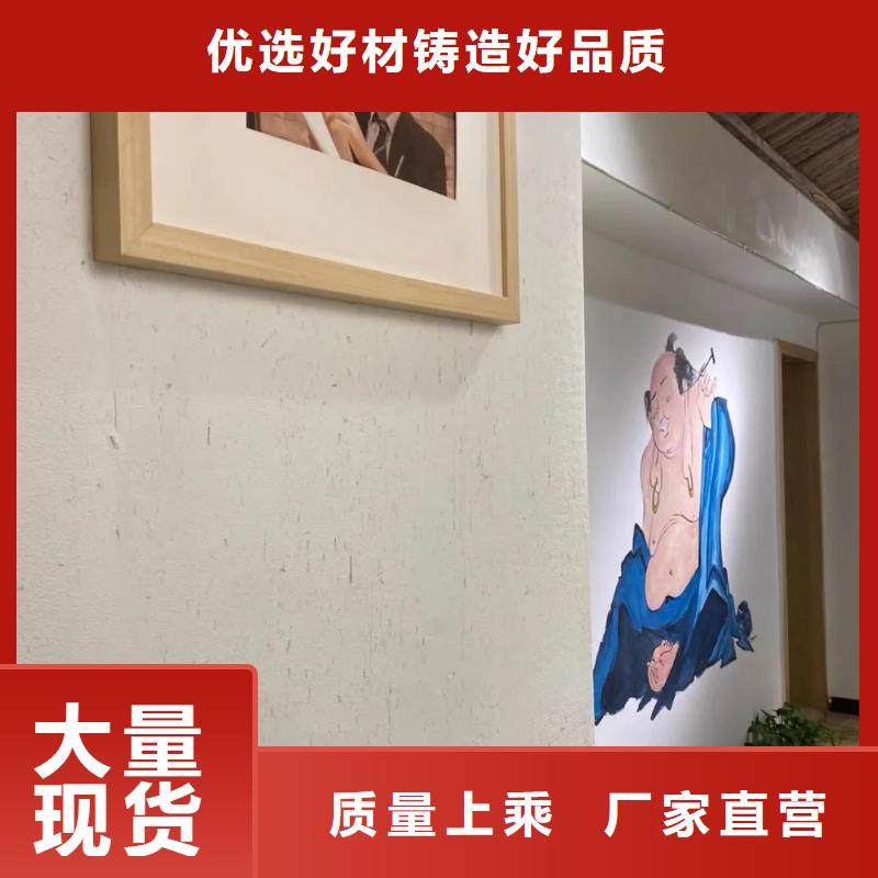 夯土墙面漆，仿泥巴墙涂料，稻草漆厂家，仿夯土肌理漆源头厂家
