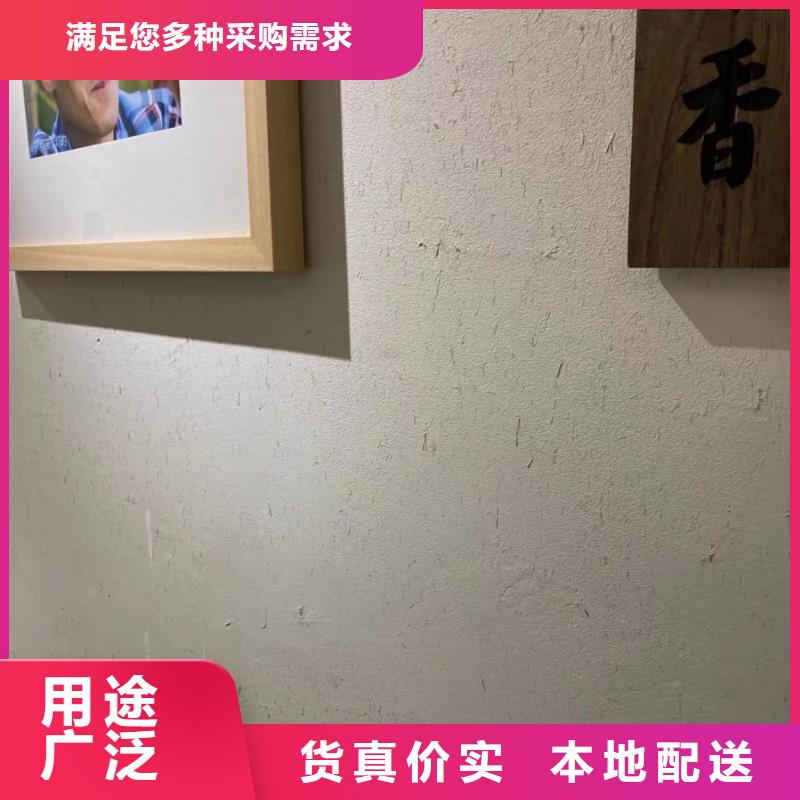 干粉稻草漆-视频-干粉稻草漆|四川省宜宾市|高县|翠屏|阿坝|自贡|巴中|遂宁|成都