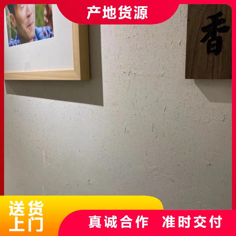 稻壳漆，仿泥巴稻草漆，美丽乡村建设，仿夯土稻草泥定制厂家