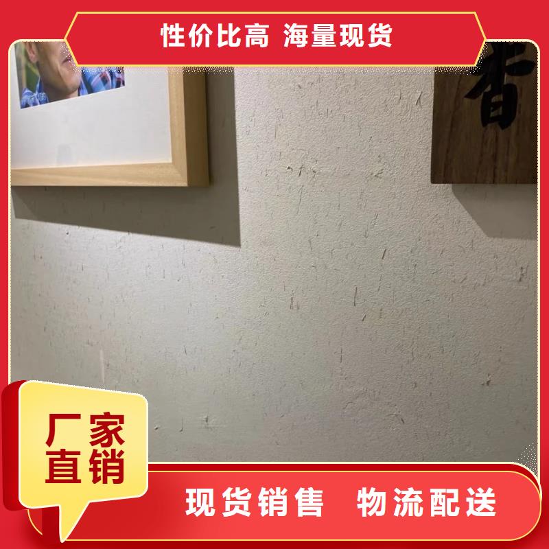 稻草泥生产厂家，批发价，可施工