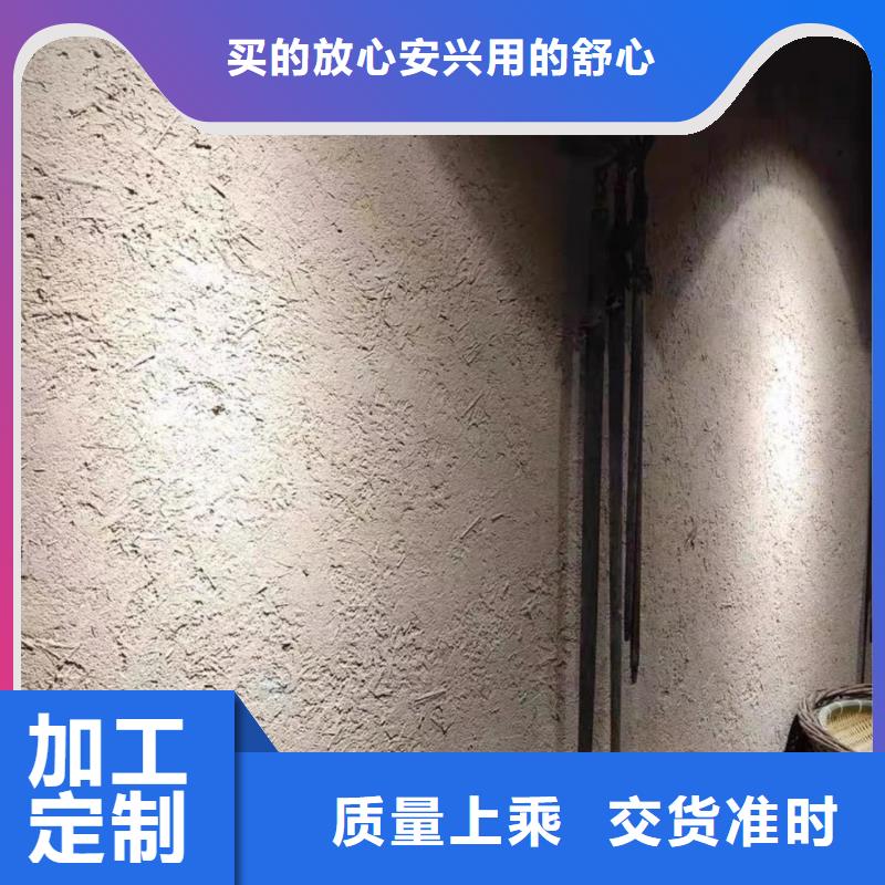 民宿改造，泥巴墙漆，艺术涂料厂家，稻秸秆漆批发价格