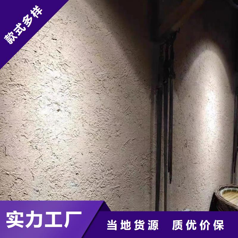 美丽乡村，老房翻新，民宿改造，稻草漆厂家定制