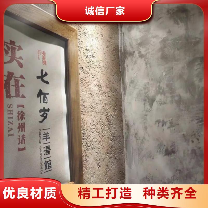 稻壳漆，仿泥巴稻草漆，美丽乡村建设，仿夯土稻草泥施工报价