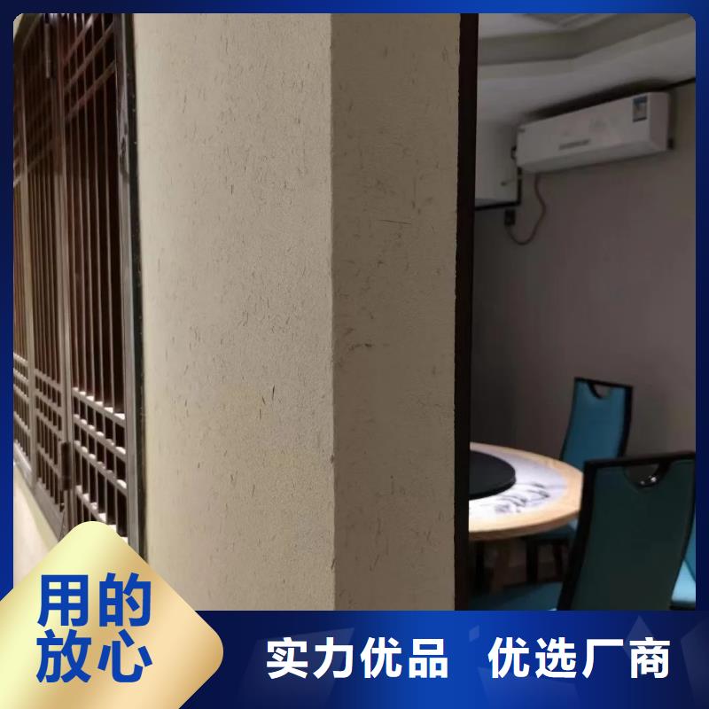 美丽乡村，老房翻新，民宿改造，仿夯土涂料源头批发