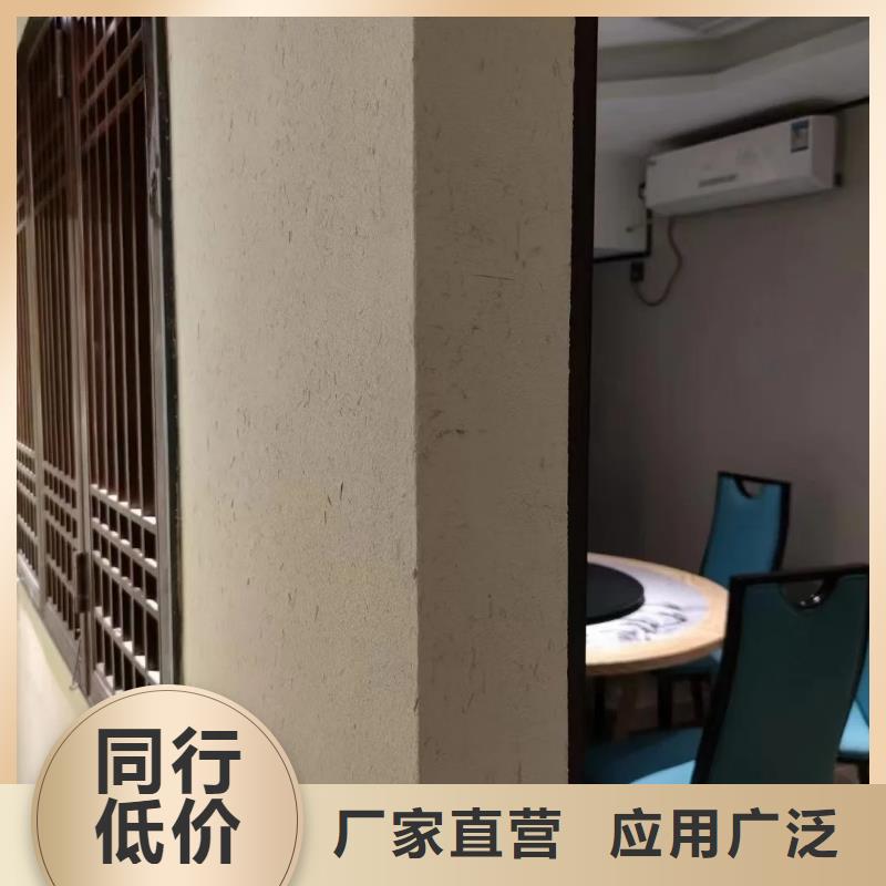 仿夯土肌理漆源头工厂，批发价，可施工