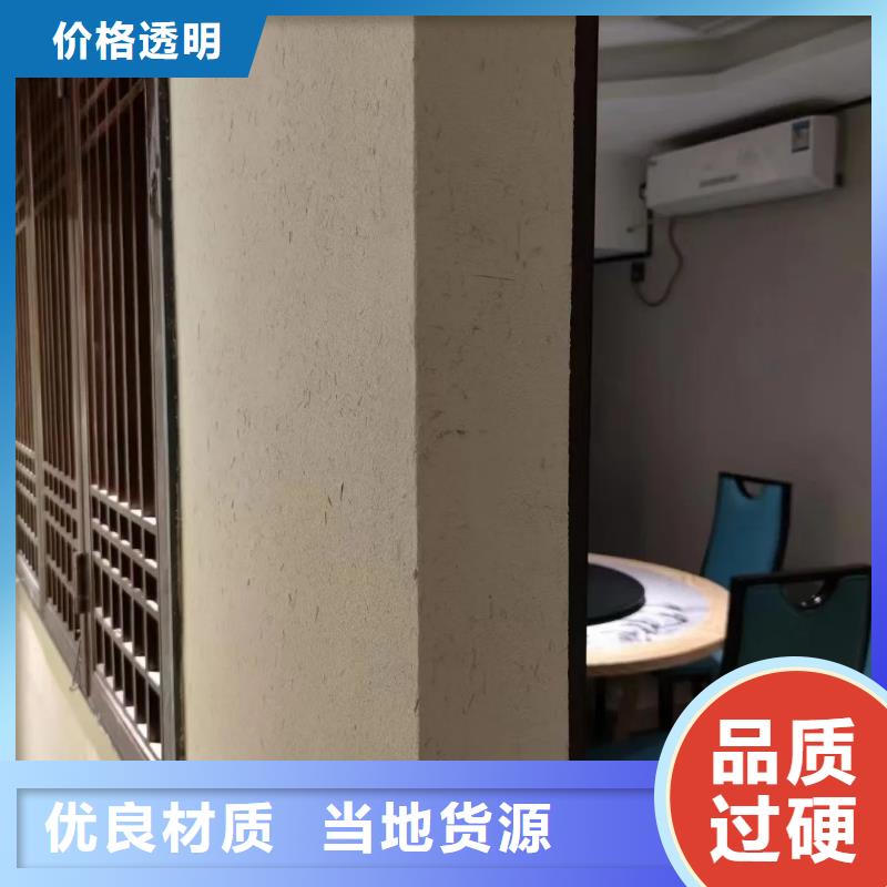 乡村改造稻草漆，仿夯土漆，乡村改造，仿夯土稻草泥全包施工
