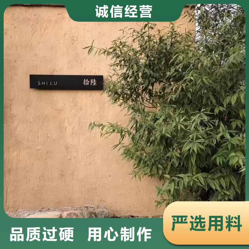 内外墙稻草漆，民宿改造，乡村建设，仿夯土稻草泥施工报价