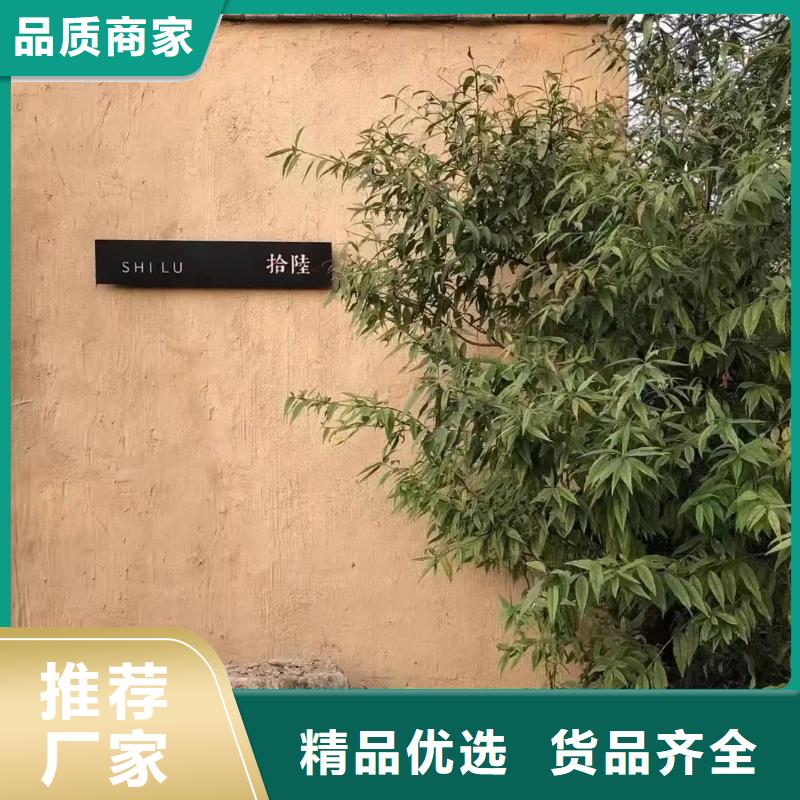 生态稻草漆厂家施工，经验丰富
