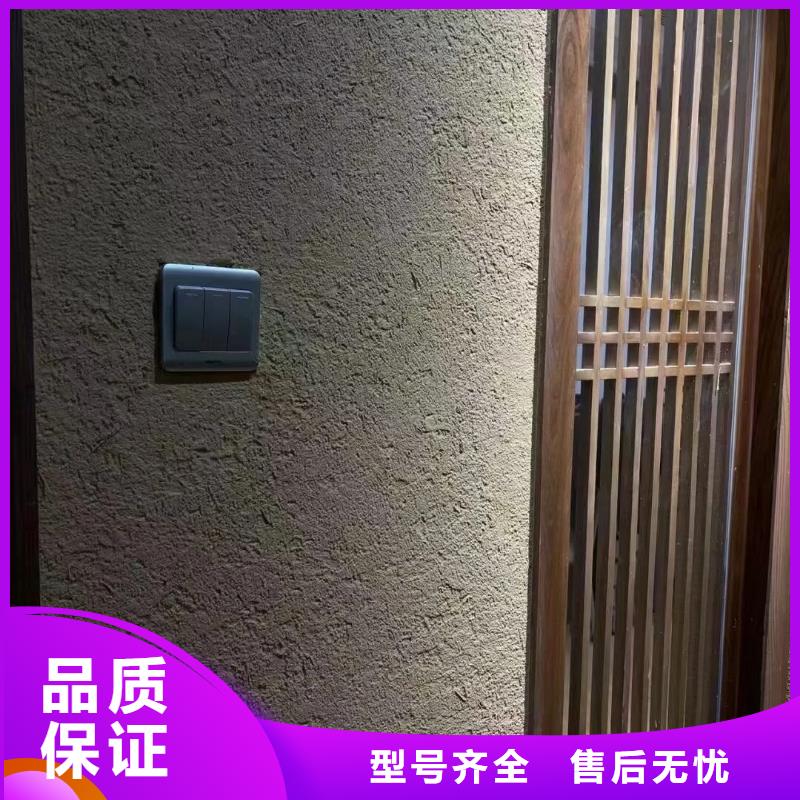 夯土墙面漆，仿泥巴墙涂料，稻草漆厂家，仿夯土漆定制厂家
