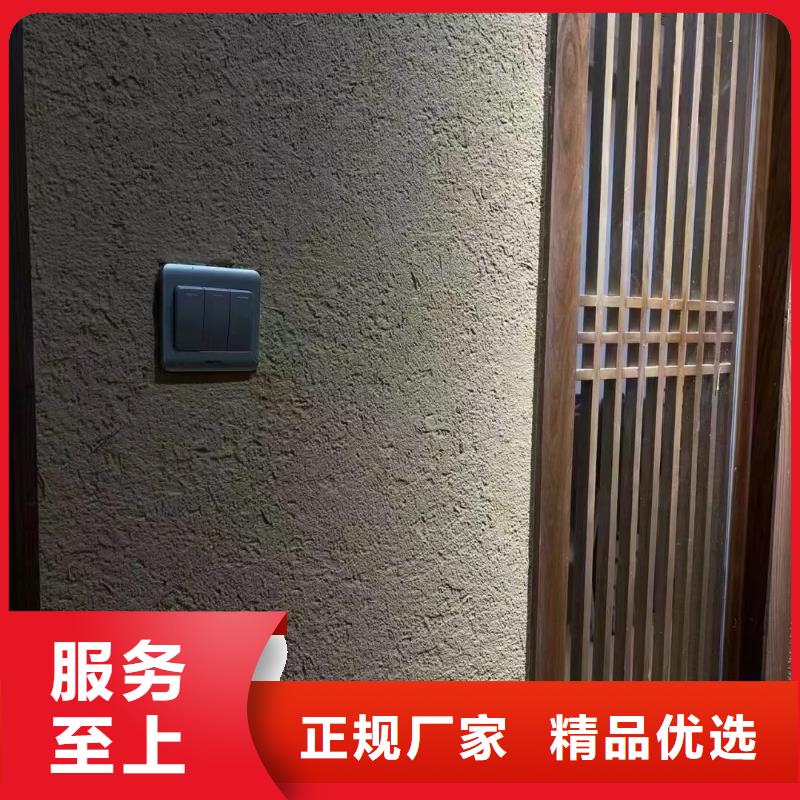 干粉稻草漆-视频-永吉|船营|四平|辽源|长春|通化干粉稻草漆精心打造-华彩稻草漆艺术漆(吉林市分公司)