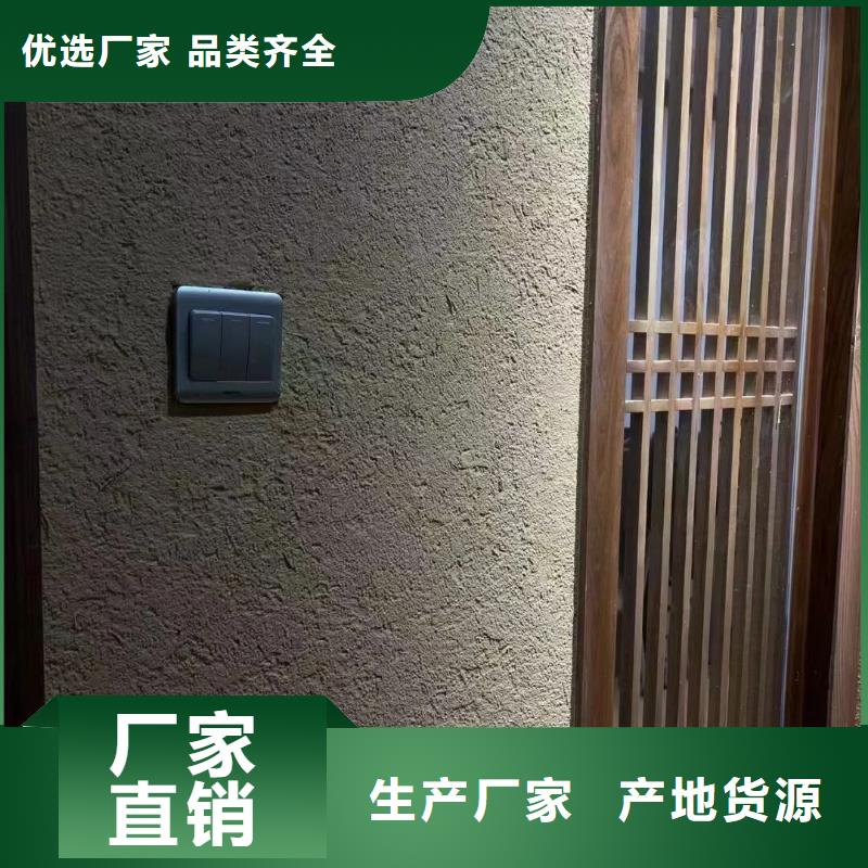 仿夯土墙稻草漆厂家施工，经验丰富