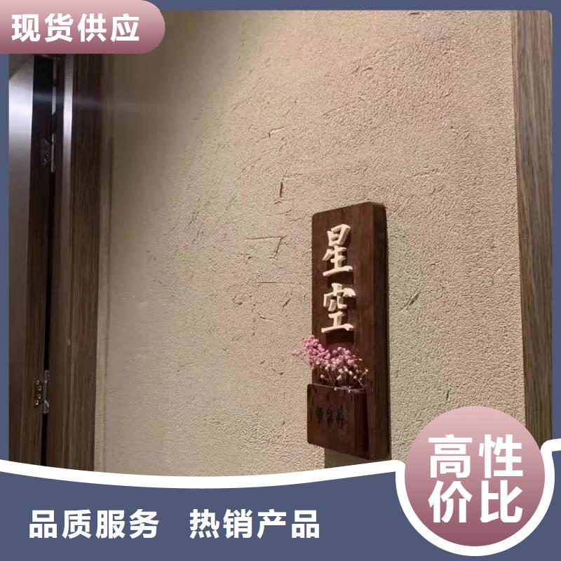 乡村改造，稻草漆厂家，环保涂料，仿夯土涂料全包施工
