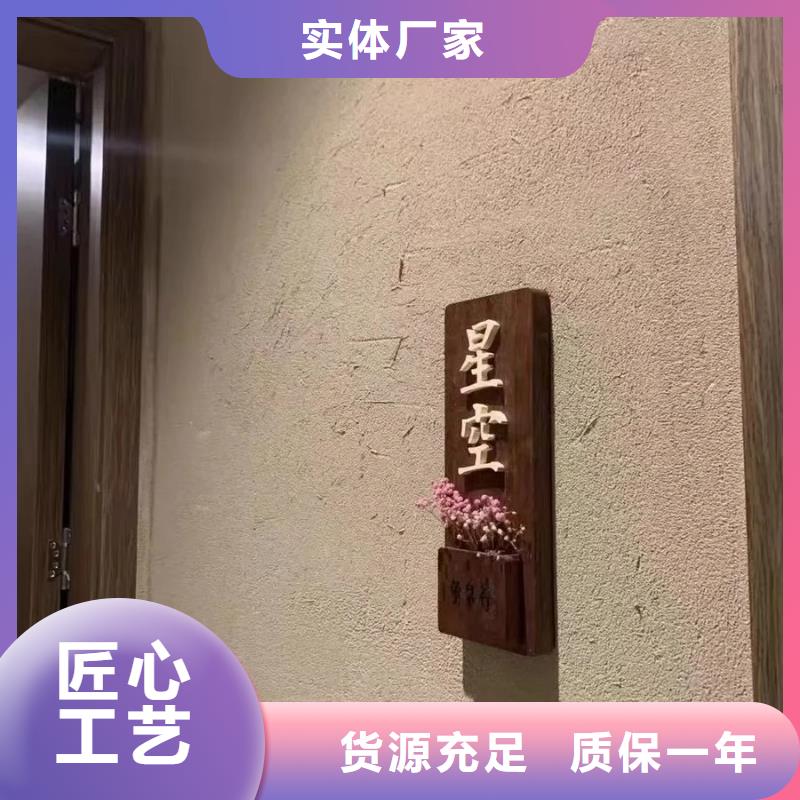 仿泥巴稻草漆厂家招商支持定制