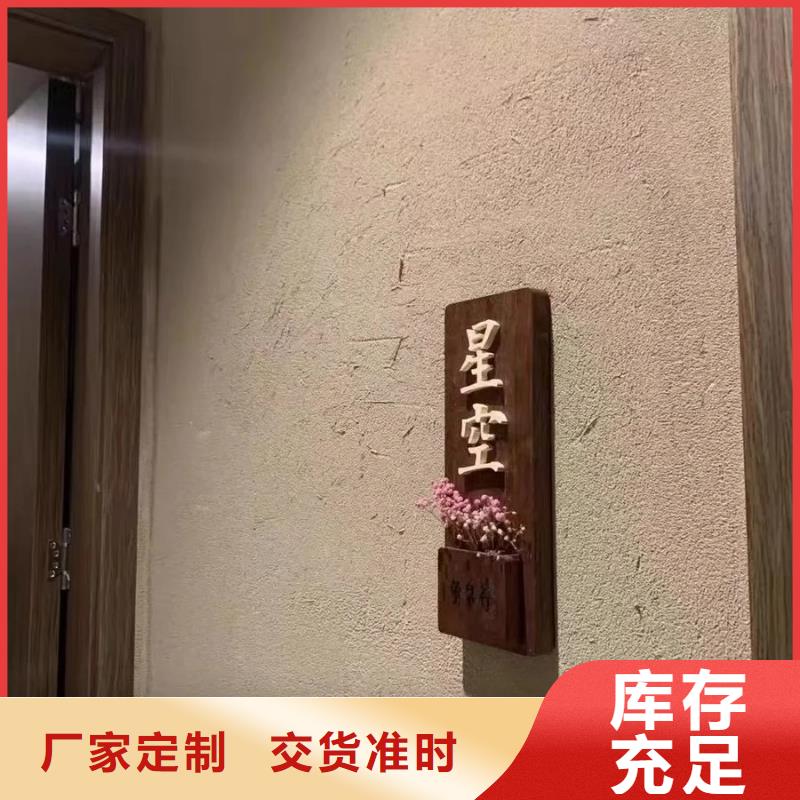 仿夯土稻草泥施工报价源头工厂