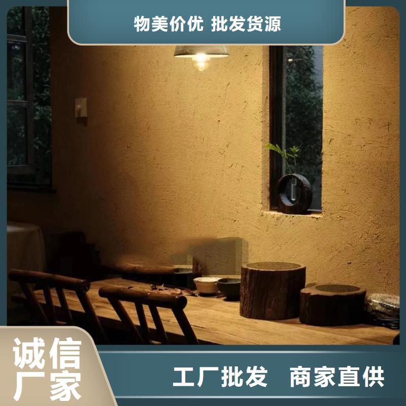 生态稻草漆，老房翻新，农家小院，稻秸秆漆厂家施工
