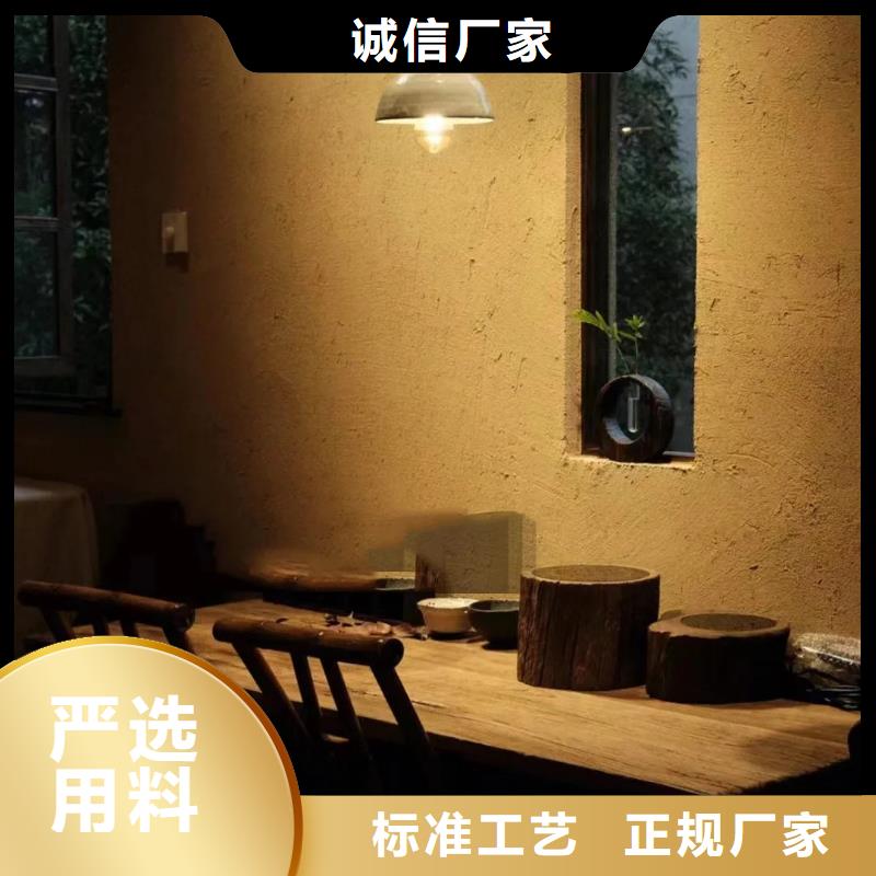 稻草漆厂家施工，经验丰富