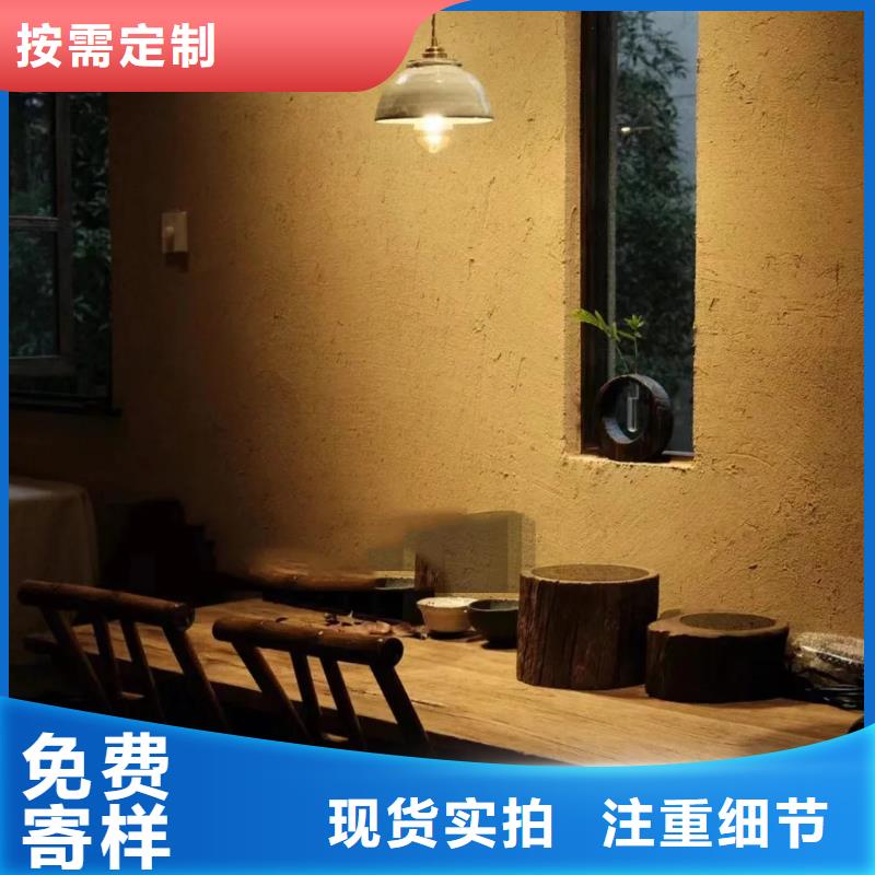 稻壳漆，仿泥巴稻草漆，美丽乡村建设，仿夯土稻草泥定制厂家