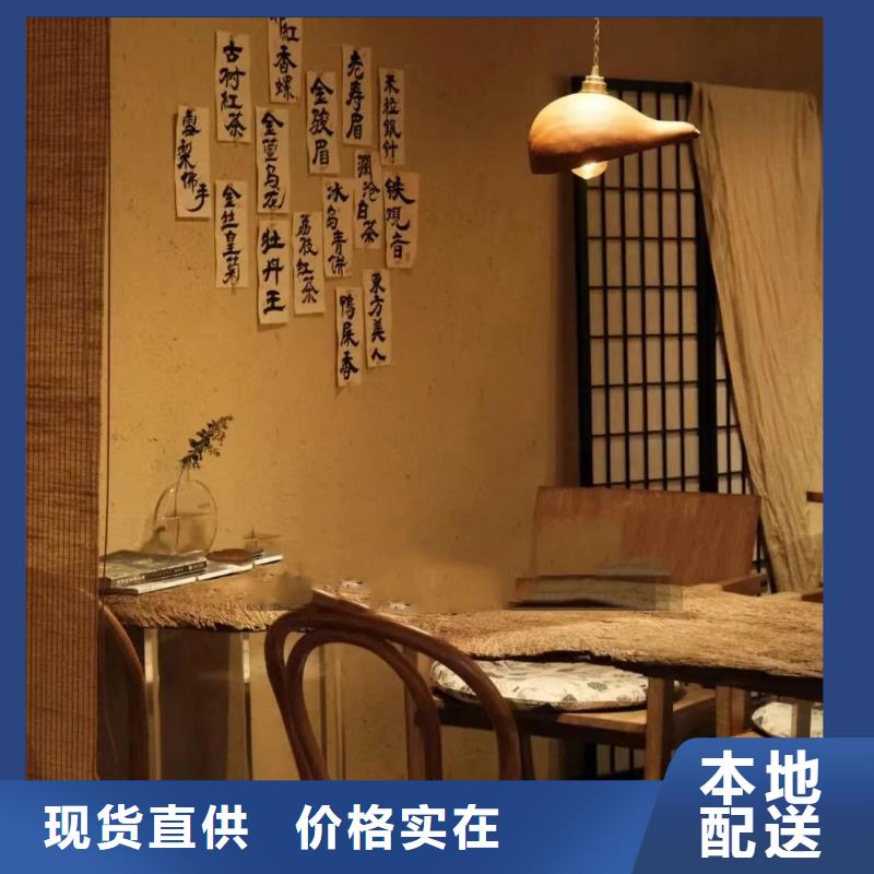 仿夯土稻草漆,艺术涂料厂家,农家小院改造,稻草漆定制施工