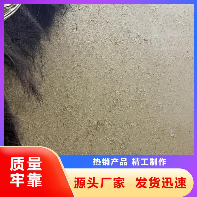 供应批发外墙稻草漆-保量