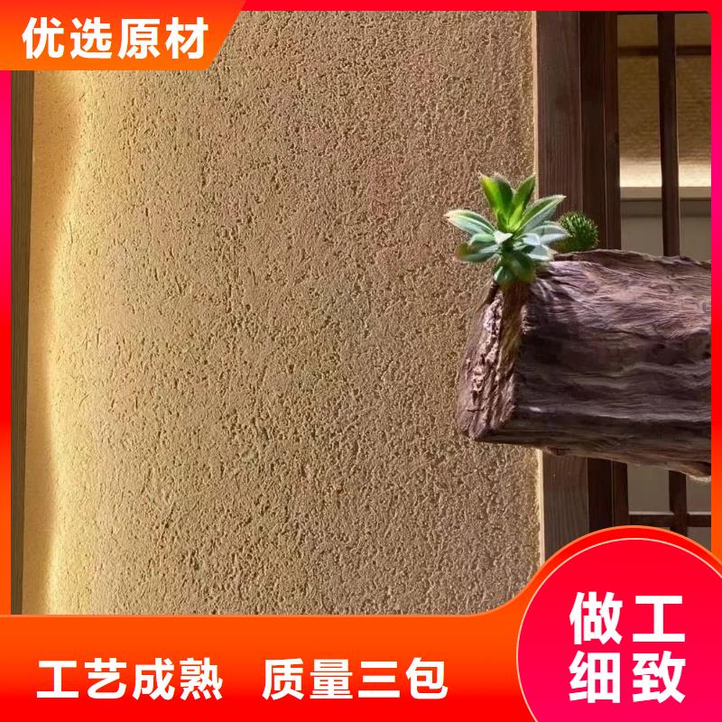 农家小院，乡村建设，民宿改造，仿夯土肌理漆源头工厂