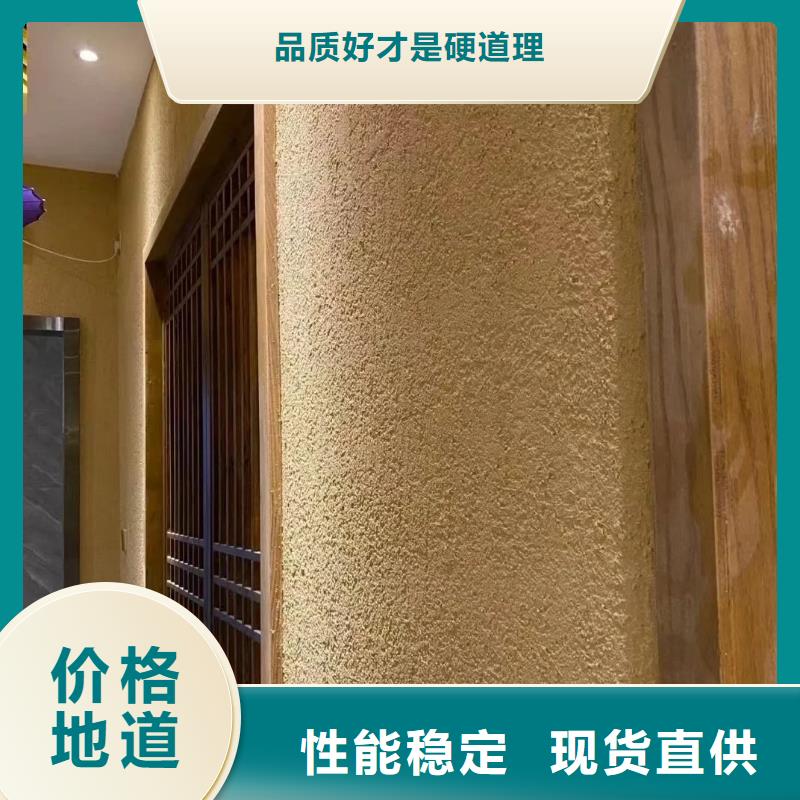 稻壳漆，仿泥巴稻草漆，美丽乡村建设，仿夯土稻草泥厂家施工