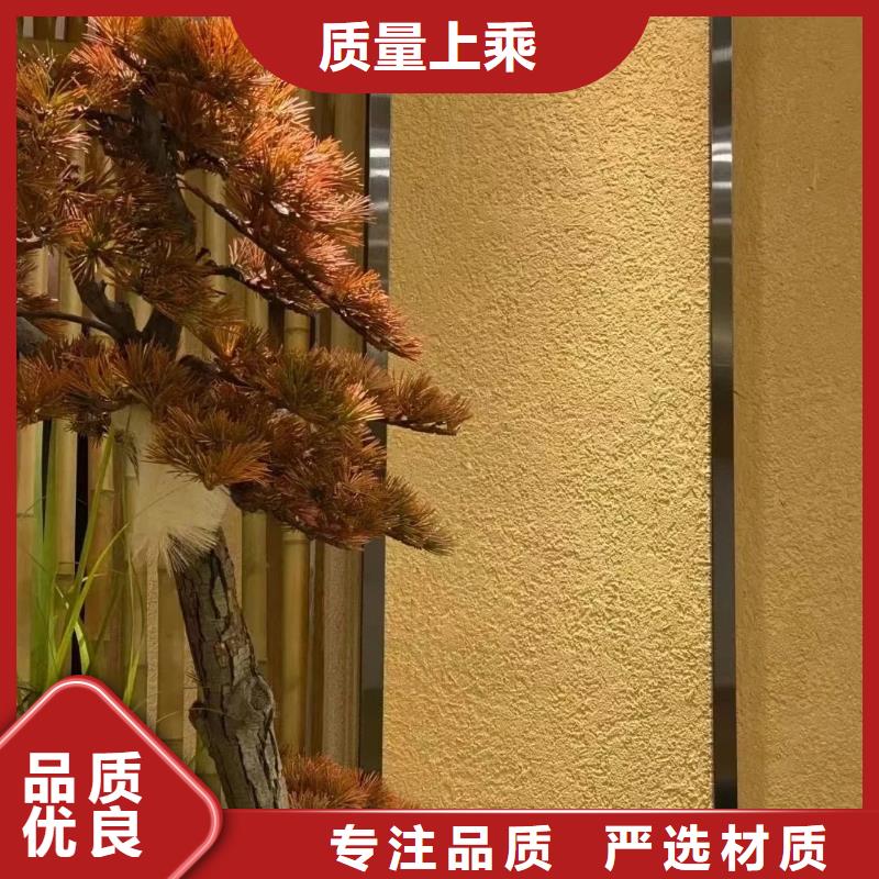 夯土墙面漆，仿泥巴墙涂料，稻草漆厂家，仿夯土漆定制厂家