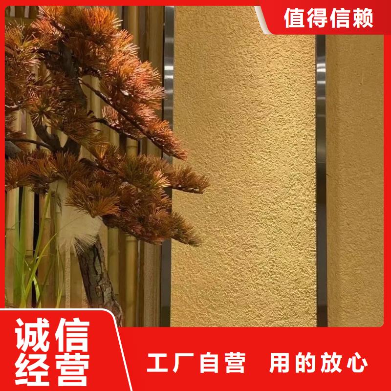 酒店民宿稻草漆源头厂家,批发价,可施工