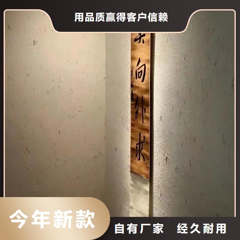 乡村改造，稻草漆厂家，环保涂料，稻秸秆漆源头工厂