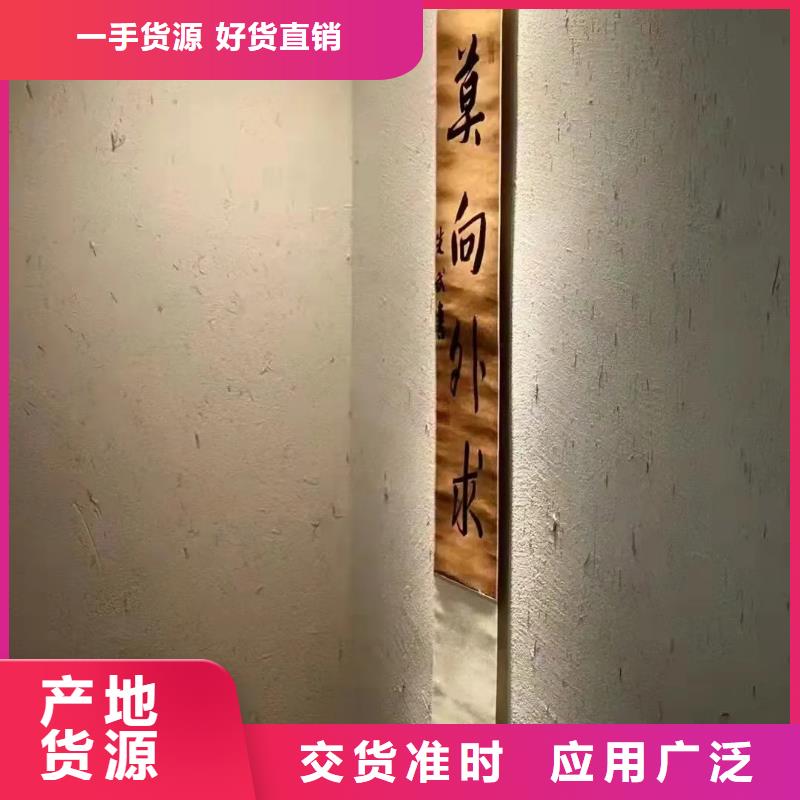 仿夯土稻草漆，艺术涂料厂家，农家小院改造，仿夯土漆施工价格