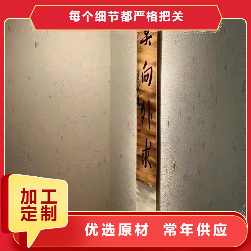 仿夯土肌理漆生产厂家，批发价，可施工