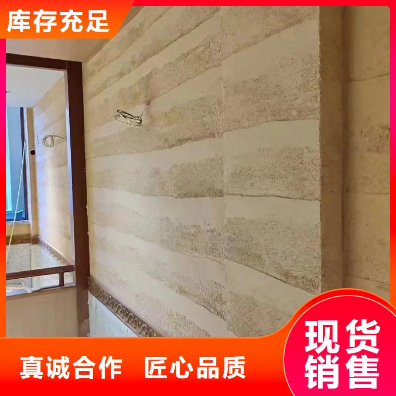 夯土墙面漆源头厂家，批发价，可施工